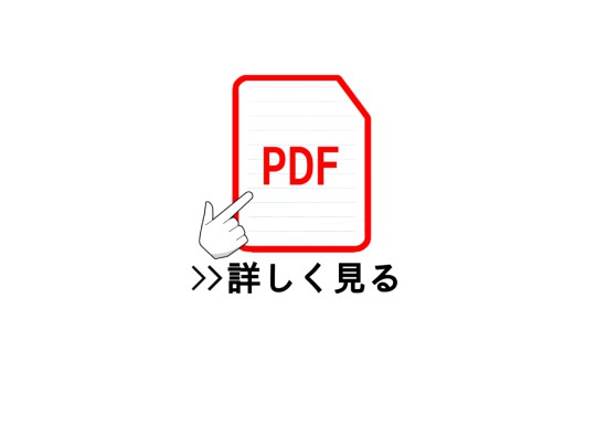 令和5年度の就労継続支援A型事業所におけるスコア表を公表いたします