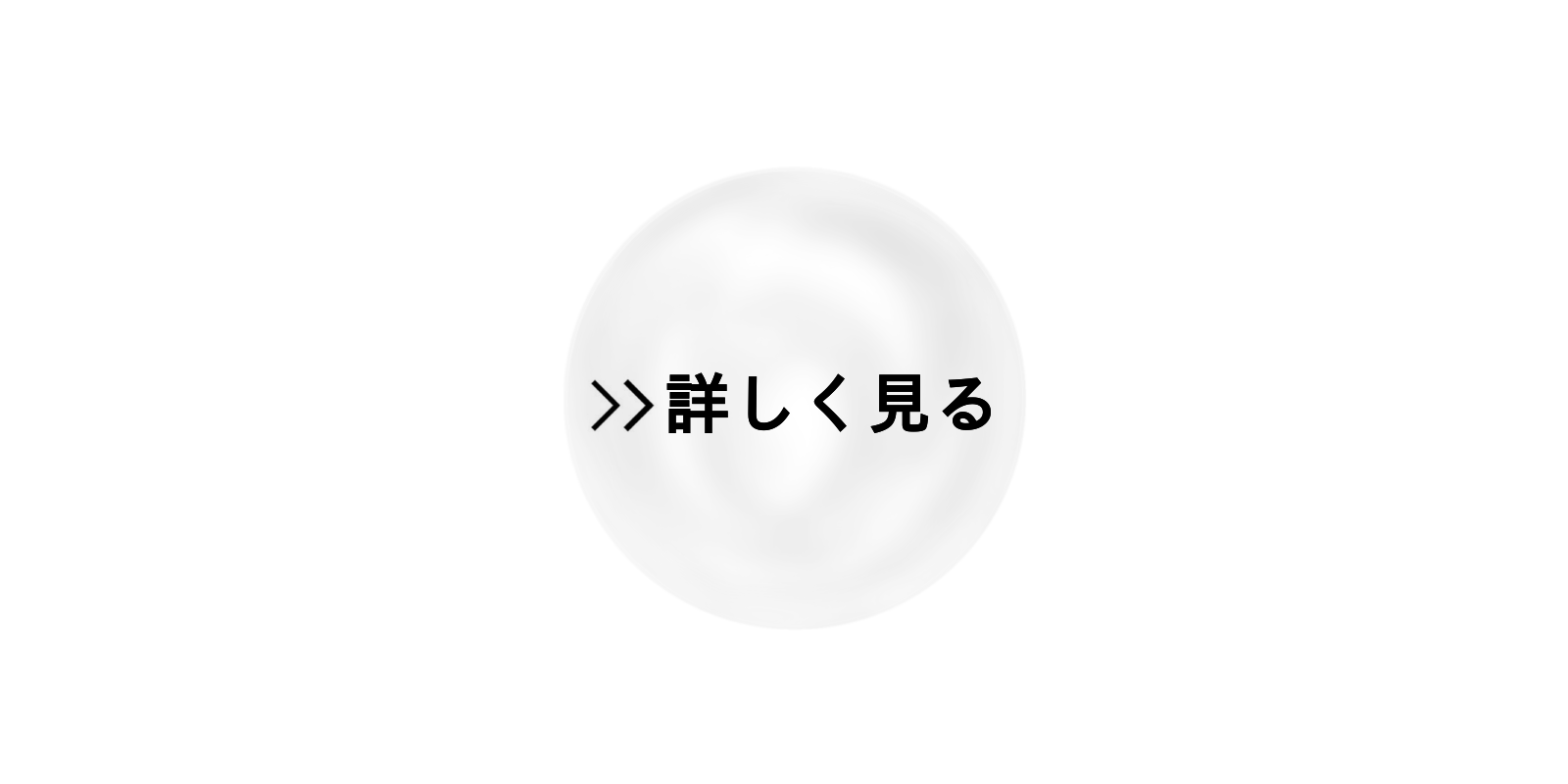 フジライフの日常