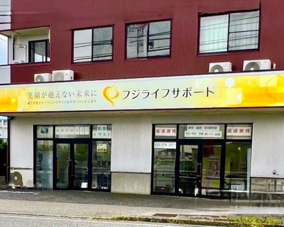 フジライフサポート小針